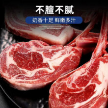 法式羊排战斧羊排法式商用家庭烧烤聚餐商用调理羊排 精选战斧羊排 *3斤104元 (满100减10)