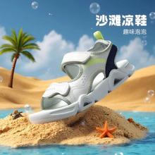 安踏 ANTA 儿童沙滩鞋129元