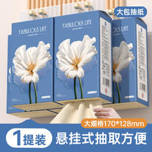 漫花 挂抽800张（4层*200抽）0.01元