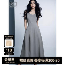 晚白 ONEBUYE 无袖连衣裙 M券后96元