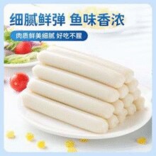 盐津铺子 深海鳕鱼肠8g*40支￥12.90 5.6折 比上一次爆料上涨 ￥0.18