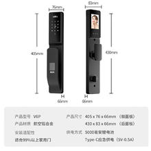 博克 BECK V6P 智能门锁券后555.4元