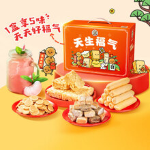 临期：徐福记 零食礼盒1008g *2件27.3元+60个淘金币（需领券，合13.65元/件）