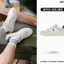 88VIP：乔丹 男女士运动板鞋 多款可选59.28元+1990个淘金币