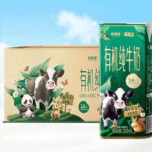 新希望 华西森系有机 纯牛奶 3.6g乳蛋白 盒装 18盒 200ml39.9元（需领券）可凑单叠加黑五20券到手33.92