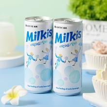 韩国原装进口！Lotte 乐天 妙之吻 乳味碳酸饮料250mL*30罐￥73.81