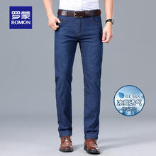 有券的上：罗蒙 男士弹力牛仔裤 浅蓝券后34.9元