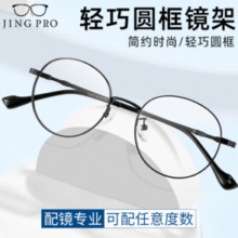 winsee 万新1.60非球面树脂镜片+31537黑色超轻多边形商务镜框￥79.00 比上一次爆料上涨 ￥20