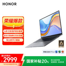 荣耀 HONOR MagicBook X16 战斗版 16英寸笔记本电脑（i5-12450H、16GB、512GB）券后2278.4元