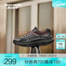 斯凯奇 暮光鞋丨2025新品运动跑鞋男女款高回弹轻质吸震绑带休闲鞋 女款-全黑色/BBK￥161.59