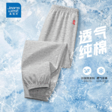 真维斯 儿童短裤 16027.8元（需领券，合13.9元/件）
