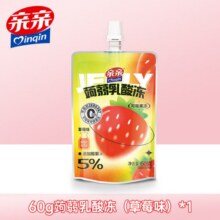 亲亲蒟蒻吸吸果汁冻60g（任选20包）15元（需领券，合0.75元/件）