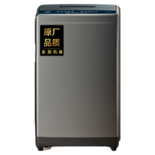 再降价、海尔智家 统帅 大容量家用全自动波轮洗衣机 XQB80-L527H 8kg博卡灰447.12元+26.98元淘金币