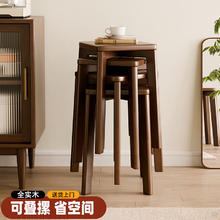 家逸 RF-HD308 柏林橡胶木方凳 胡桃色55元