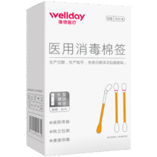 维德 碘伏棉签 50支/盒*314.9元（需领券）