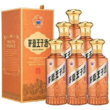 茅台 王子 酱香经典 2.0 53度 酱香型白酒 500ml*6瓶 整箱装1111.9元 包邮