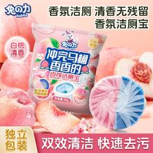 消臭去异味！兔の力 香氛洁厕宝蓝泡泡 50g*8颗￥7.9