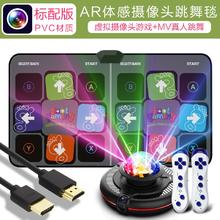 舞霸王 双人无线跳舞毯家用电视体感摄像头游戏减肥跑步毯跳舞机券后298元