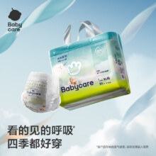 babycare Air系列 呼吸拉拉裤 XL30片*2件114元（需领券，合57.00元/件）