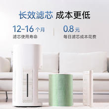 华为智选 720空气净化器3【增强版】除甲醛 主机【内含1个滤芯】1564.15元
