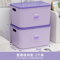 稻草熊 紫色大号收纳箱 2个装￥16.32 比上一次爆料上涨 ￥1