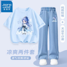 真维斯女童套装夏装敖丙儿童服装哪吒纯棉短袖t恤牛仔防蚊裤子时髦童装 【纯棉短袖+天丝直筒防蚊裤】05 150 【推荐体重68-80斤】189.7元（需领券，合63.23元/件）