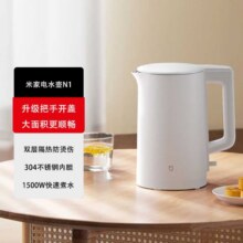 电水壶N1 1.5L 烧水壶电热水壶煮水壶热水壶家用29元