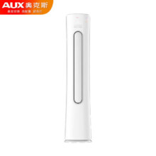 奥克斯 立柜式空调 AUX 大3匹2999元（需领券）