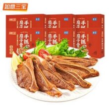 如意三宝 手抓扇子骨 255g*6盒94元包邮