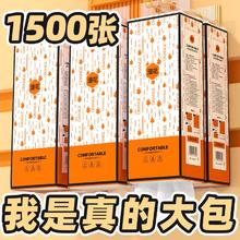 漫花 悬挂式抽纸餐巾纸家用擦手厕纸卫生纸巾0.01元