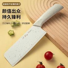 金盛元 锋利女士菜刀 家用免磨切片刀 不锈钢 切肉片刀 宿舍轻便小巧厨师刀具0.7元