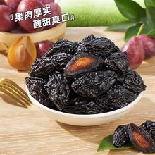 甄选鲜果制作！万达 新疆0添加西梅干500g