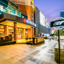 重庆国航饭店（观音桥步行街店） 简约单人间 1晚+欢迎小食品1份147元（原价204元）