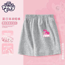 My Little Pony 小马宝莉 超值夏季五分裤子券后29.3元