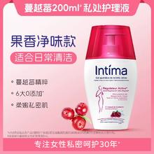 Intima 蔓越莓活性私处护理液 200ml79.9元