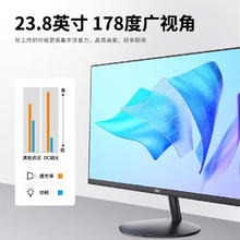 KVL 23.8英寸电脑显示器241.44元