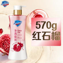 舒肤佳 排浊沐浴露 焕肤红石榴 540ml36.84元（需买2件，需用券）