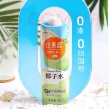 微信小程序: 佳果源 椰子水 1L2.59元（需领券）