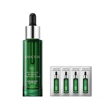 安修泽 ONCUR 控油祛痘油橄榄精华15ml（赠同款油橄悦精华1ml*4）45.26元