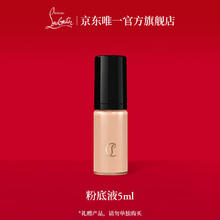 Christian Louboutin 路铂廷 雾感持妆粉底液10N 5ml29.9元