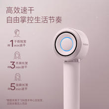 飞科 负离子大风力护发吹风筒143.95元