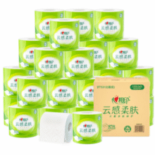 心相印 云感柔肤 卷纸 4层110g30卷￥25.41 比上一次爆料降低 ￥5
