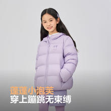波司登 库洛米联名 轻薄羽绒服 云黛紫6379299元