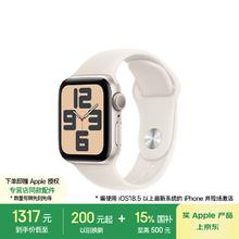 苹果 Apple Watch SE 2024款 智能手表GPS款40毫米星光色铝金属表壳星光色运动型表带S/M MXF43CH/B券后1316.65元