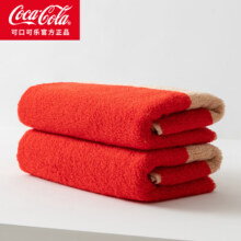 可口可乐 Coca-Cola 纯棉毛巾加厚 经典红 2条 100g8.8元（需领券）