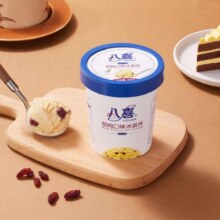 八喜 朗姆冰淇淋 283g*5件74.55元（合14.91元/件）