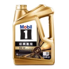 Mobil金美孚1号经典表现5W40全合成汽车机油挑战2万公里润滑机油90元