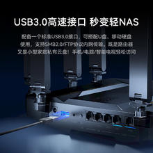 中兴 问天BE7200Pro+ 无线路由器 WiFi 7 黑色443.32元