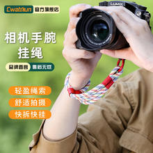 卡登 CADeN 相机腕带 微单反防丢绳券后6.9元