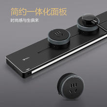 公牛 灯带轨道插座 感应柔光 可移动明装免打孔 750mm+4个五孔 黑色388.95元